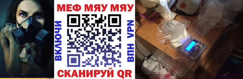 Продажа наркотиков Горно-Алтайск A-PVP  Мефедрон  Гашиш 