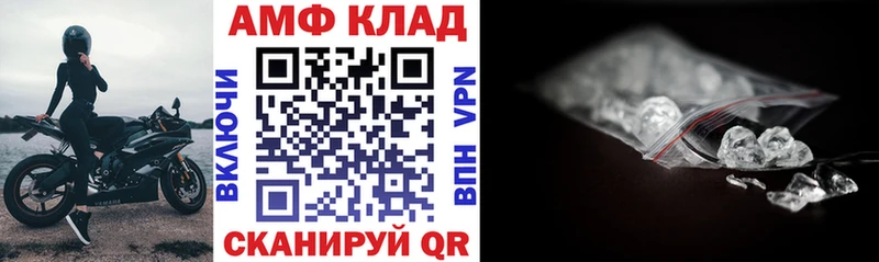 купить наркотик  Горно-Алтайск  Amphetamine VHQ 