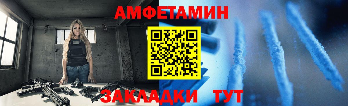 АМФЕТАМИН  Горно-Алтайск  АМФЕТАМИН 98% 