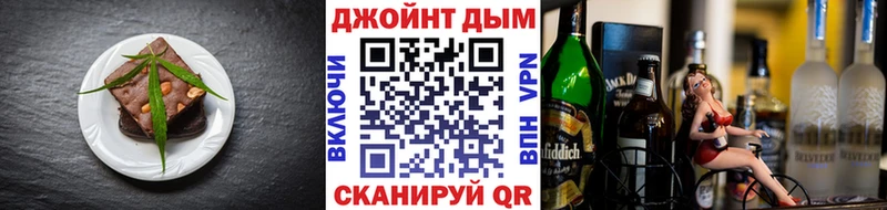 ссылка на мегу онион Горно-Алтайск Печенье с ТГК конопля