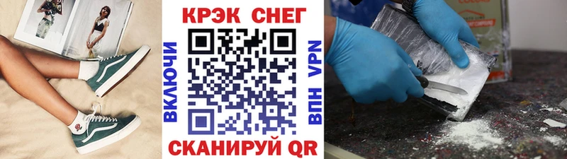 Кокаин Эквадор  Горно-Алтайск 