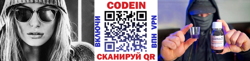 OMG зеркало  Горно-Алтайск  Кодеин напиток Lean (лин) 