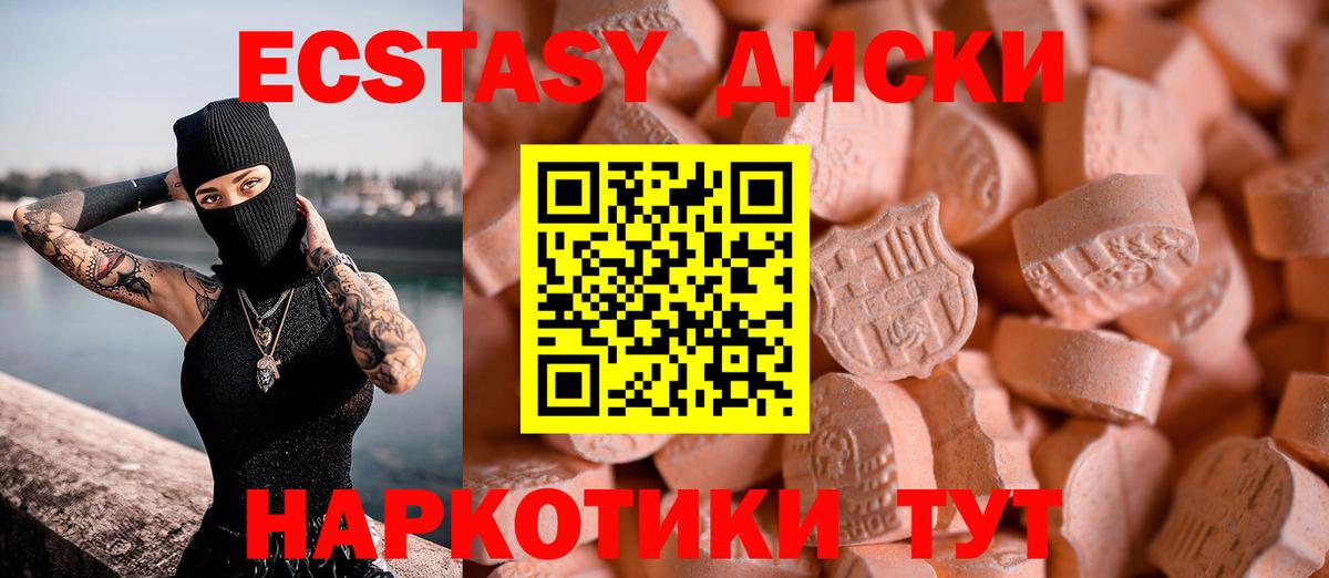 Марихуана  Вход с VPN  Горно-Алтайск  Альфа-ПВП  Амфетамин  Кокаин  Хэш  Мяу-Мяу 