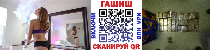ГАШ hashish  Горно-Алтайск 