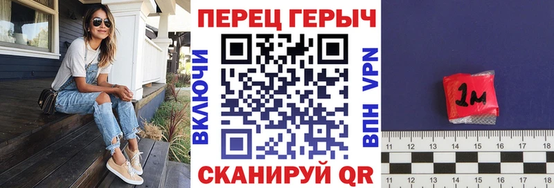 Героин Heroin  хочу   Горно-Алтайск 