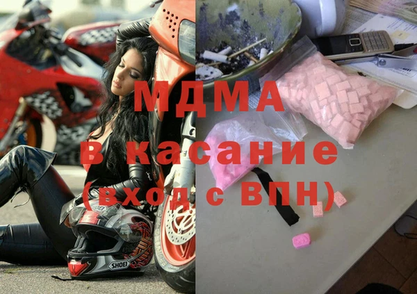 мефедрон VHQ Белая Калитва