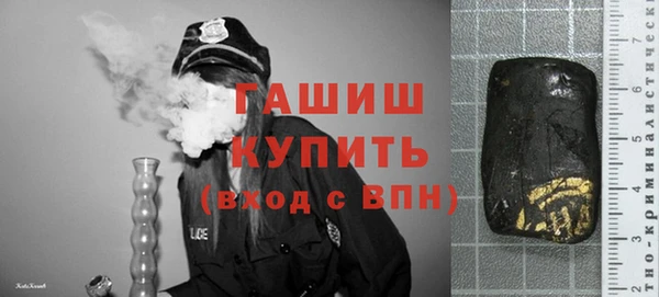 мяу мяу мука Белокуриха