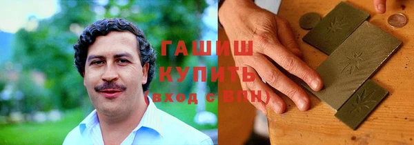 мяу мяу мука Белокуриха