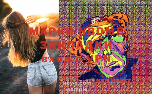 мяу мяу мука Белокуриха