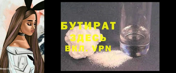 мяу мяу мука Белокуриха