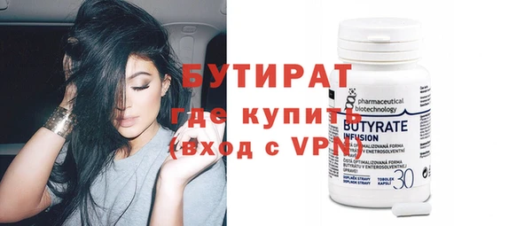 эйфоретик Белоозёрский