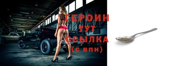 эйфоретик Белоозёрский