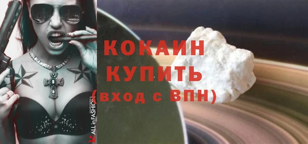 твердый Беломорск