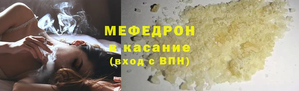 мяу мяу мука Белокуриха