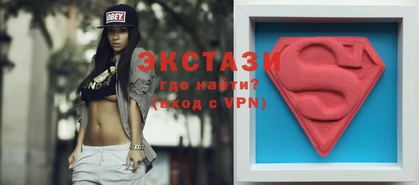 эйфоретик Белоозёрский