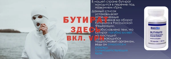мяу мяу мука Белокуриха