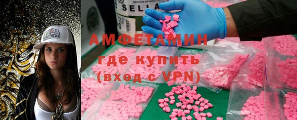 твердый Армянск