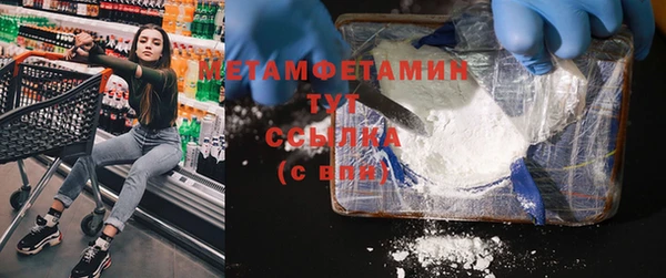 мяу мяу мука Белокуриха