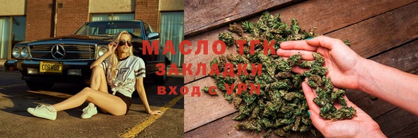 мяу мяу мука Белокуриха