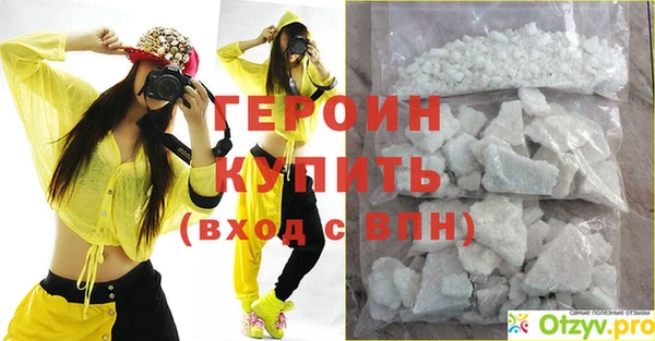 мяу мяу мука Белокуриха