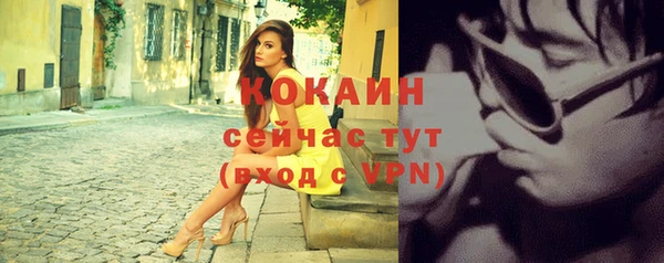 эйфоретик Белоозёрский
