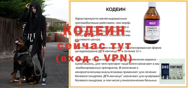 эйфоретик Белоозёрский