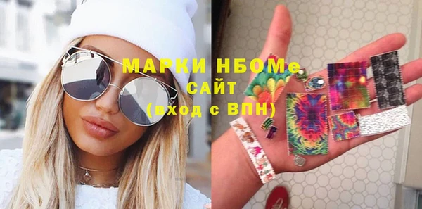 мяу мяу мука Белокуриха