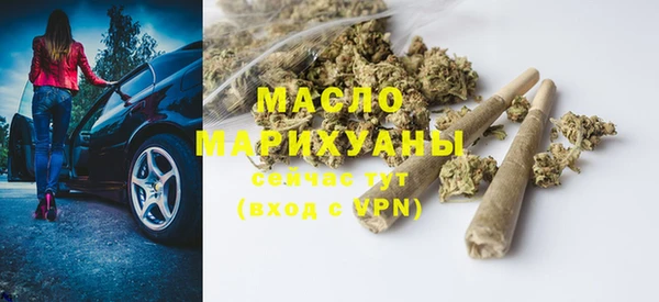 бутират Аркадак
