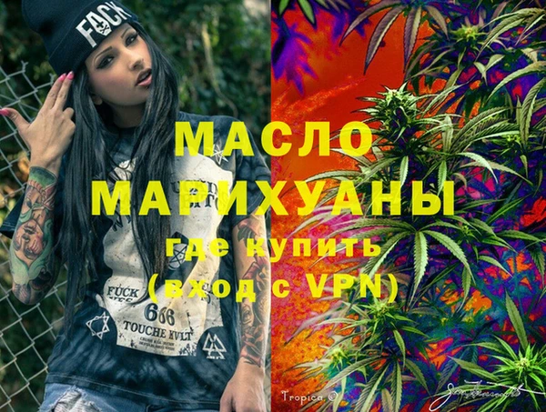 мяу мяу мука Белокуриха