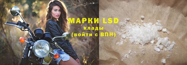 эйфоретик Белоозёрский