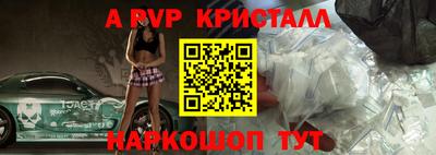 спиды Волгодонск