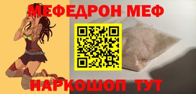 mdma Волжск