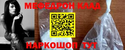прущий лед Апшеронск