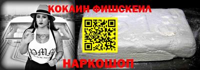 меф VHQ Волжск