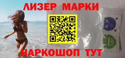 кокаин VHQ Волгодонск