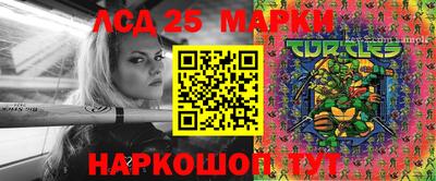 меф Волжский