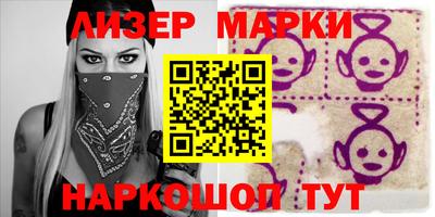 кокаин VHQ Волгодонск