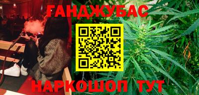 спиды Волгодонск