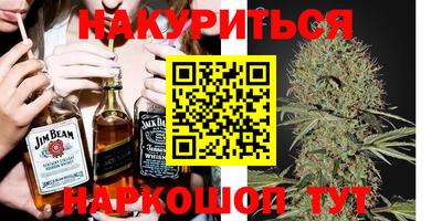 спиды Волгодонск