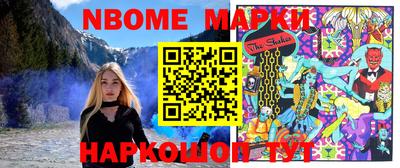 кокаин VHQ Волгодонск