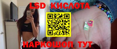 кокаин VHQ Волгодонск