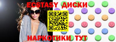 кокаин VHQ Волгодонск