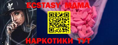 mdma Волжск