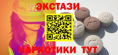 mdma Волжск