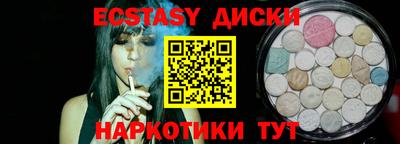 спиды Волгодонск