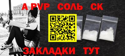 меф VHQ Волжск