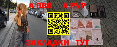 спиды Волгодонск