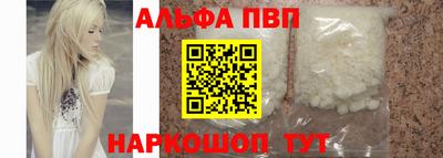 меф VHQ Волжск