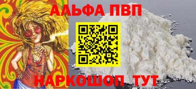 mdma Волжск