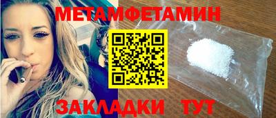 mdma Волжск